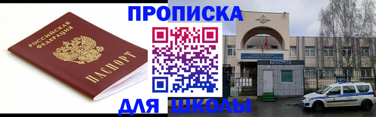 регистрация в Ленинске